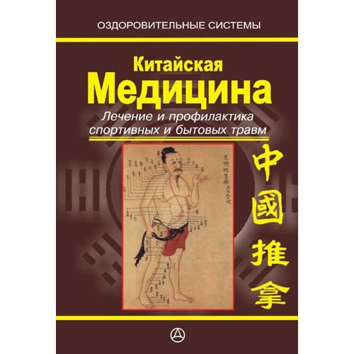 развитие позитивной мотивации к обучению учащихся начального профессионального образованиядиссертация